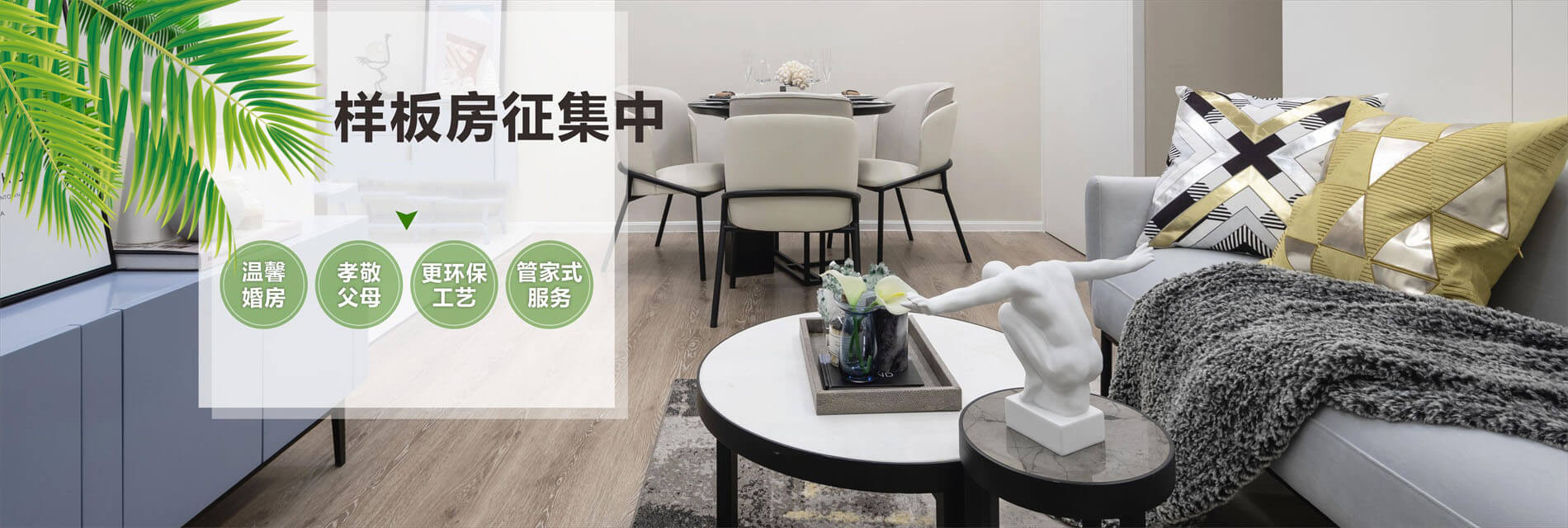 洛陽業之峰建筑裝飾工程有限公司